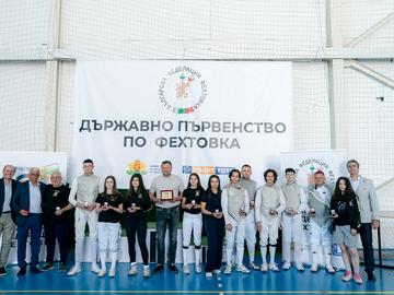 Снимка: Българска федерация по фехтовка.