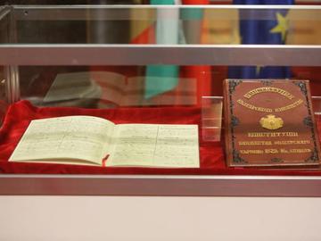 Отбелязваме 146 години от приемането на Търновската конституция