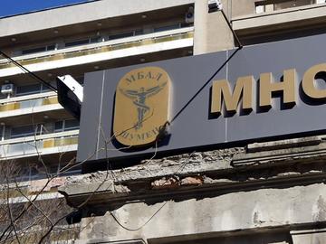 В болницата в Нови пазар ще преглеждат безплатно за туберкулоза