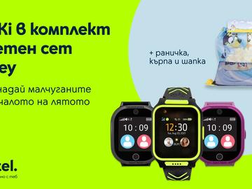 Лято с Yettel: Детските смартчасовници MyKi идват с плажен комплект Bluey