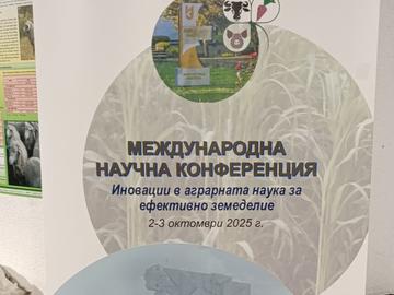 Снимка: Община Шумен