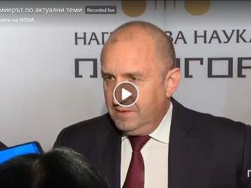 Радев: Видеото с дрона е при съюзниците, щяхме да вдигнем военни самолети L-39 от Балчик