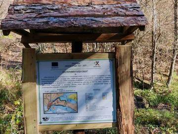 В ДГС-Смядово стартира научната дейност по проекта „Бъдеще за гората“