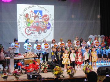 В Шумен откриха националната конференция "Детската безопасност - споделена отговорност"