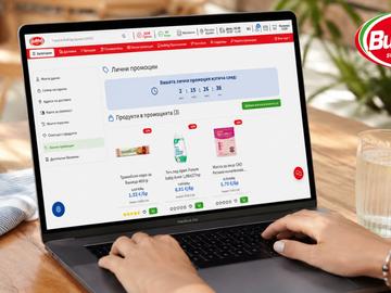 За първи път в България: Сам избираш кои продукти да са на промоция