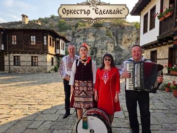 Концерт на оркестър „Еделвайс“ за Цветница в Шумен