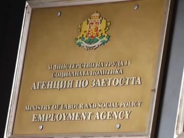 Безработицата в страната е 5,27% и запазва стабилни нива през април