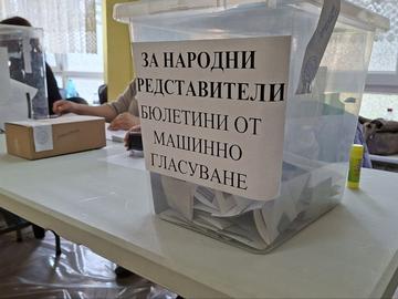 РИК: 29,51% е избирателната активност в област Шумен към 16,00 часа