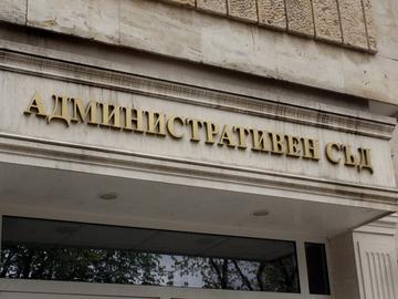 Община Шумен може да връща 2,116 млн. евро заради стар европроект