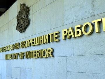 В МВР е открита денонощна телефонна линия за сигнали за изборни нарушения