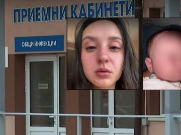 Здравното министерство проверява болница за изгаряне на майка и бебе с UV лампа