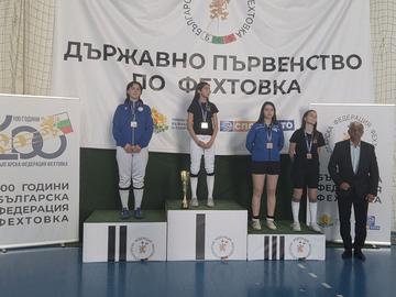 Снимка: Българска федерация по фехтовка.