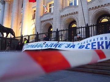 Протест в София: граждани искат оставката на Борислав Сарафов