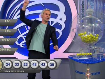 Първи тото евромилионер: Пуснат в София фиш донесе на собственика си €5 778 403