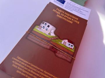 Снимка: ОД на МВР - Шумен.