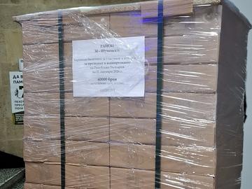 В Шумен пристигнаха хартиените бюлетини за балотажа за президентските избори
