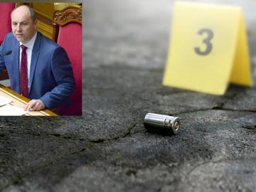 Застреляха бившия председател на украинския парламент