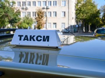 Скачат цените за таксиметров превоз в Шумен