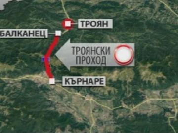 Огромно свлачище затвори прохода Троян-Кърнаре