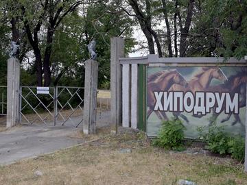 След провала на проекта за ремонт на Хиподрума държавата си го взема обратно