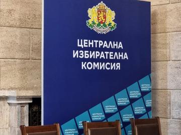 Започва регистрацията на инициативните комитети зад претендентите за "Дондуков" 2