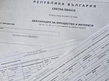 Сметната палата обяви имотите и спестяванията на управниците, ето какво притежават шуменските