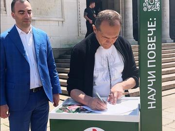 Партията на Васил Божков се саморазпусна