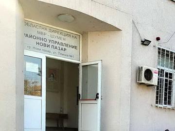 Жена от Нови пазар замери полицай с тухла, арестуваха я
