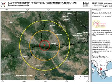 Няколко земетресия са регистрирани край Петрич