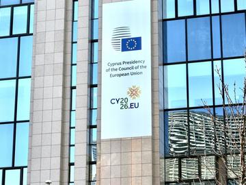 Съветът на ЕС одобри поставянето на България в процедура по свъхдефицит