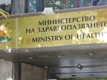 МЗ освободи за нарушения шефа на "Здравната инвестиционна компания за детска болница"