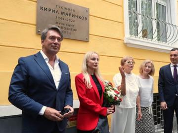 Откриха паметна плоча на Кирил Маричков на фасадата на дома му в София