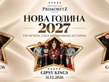 Gipsy Kings и Triantafillos Ви очакват за една незабравима Нова Година в Гранд Хотел и СПА Приморец, гр. Бургас
