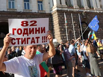 Първи протест срещу кабинета "Радев" се събра под прозорците на МС