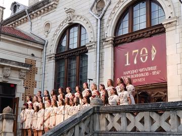 С тържествен концерт Шумен отбеляза 170 години от създаването на читалище „Добри Войников“