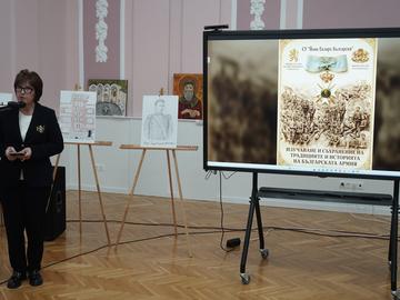 СУ „Йоан Екзарх Български“ – Шумен представи книгата „Ние помним!“ в Деня на Ботев и на загиналите за свободата на България