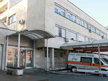 Работещите в МБАЛ-Шумен излязоха с позиция за агресията срещу медици
