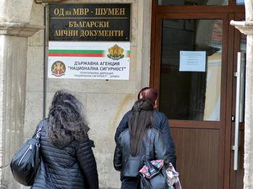 Над 6 600 смениха документи за самоличност в Шуменско, още 11 691 изтичат това лято