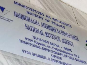 С 13% са се увеличили търговете за продажба на имущество на длъжници  в Шуменско за година