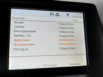 Снимка: ОД на МВР-Шумен.