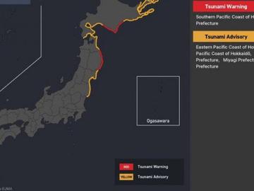 Мощен трус от 7,5 по Рихтер разлюля Япония, издадоха предупреждение за цунами