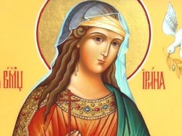Днес празнува Ирина и всички с "мир" в името