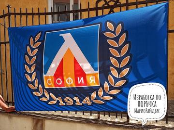 Футболни знамена – символ на лоялност, идентичност и футболна култура