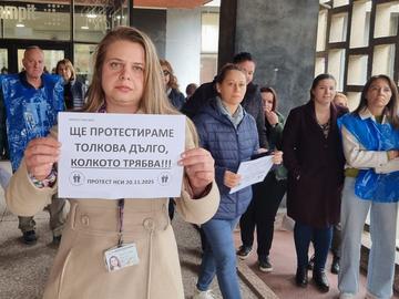 Вълна от протести в администрацията за по-високи заплати, първи излязоха от НСИ