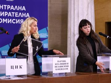 Вижте номерата в бюлетината на кандидат-президентите по силата на жребия