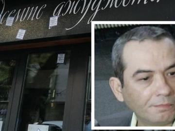 Сърбия отговори: задържан ли е Петьо Петров – Пепи Еврото