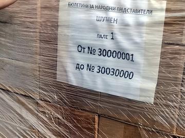 Снимка: пресцентър Областна администрация.