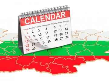 Депутати от ПП-ДБ внесоха законопроект за отпадане на почивните понеделници