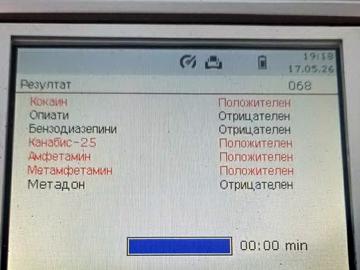 Хванаха шофьор от Нови пазар с 4 вида наркотици