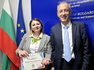 Шуменка получи националното отличие „Образователен медиатор на годината“